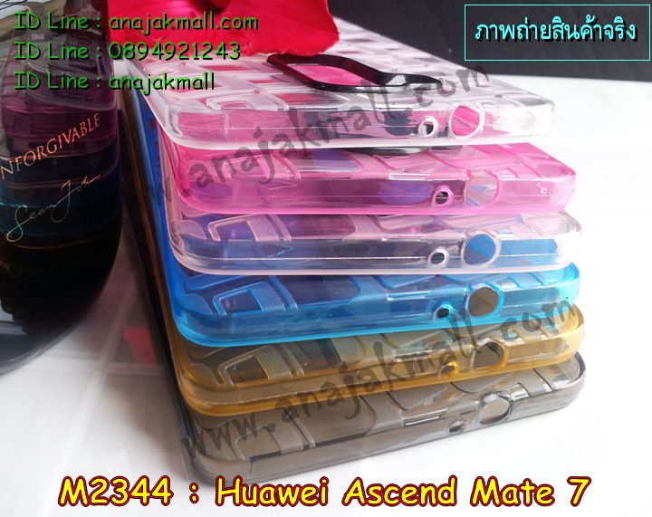 เคส Huawei mate7,สกรีนเคสหัวเหว่ย mate7,รับพิมพ์ลายเคส Huawei mate7,รับสกรีนเคส Huawei mate7,เคสหนัง Huawei mate7,เคสโรบอท Huawei mate7,เคสยางสีสด Huawei mate7,เคสอลูมิเนียมสกรีนลาย Huawei mate7,เคสบัมเปอร์ลายการ์ตูน Huawei mate7,กรอบอลูมิเนียมพิมพ์ลาย Huawei mate7,สั่งพิมพ์ลายเคส Huawei mate7,เคสกันกระแทก Huawei mate7,รับสกรีนเคสลายการ์ตูน Huawei mate7,เคสนิ่มลายนูน 3 มิติ Huawei mate7,เคสฝาพับกระจกเงาหัวเหว่ย mate7,เคสแข็งนูน 3 มิติ Huawei mate7,เคสยางนิ่มสกรีนลาย Huawei mate7,เคสยางนิ่มบางนูน 3 มิติ Huawei mate7,เคสหนังสกรีนลาย Huawei mate7,bumper Huawei mate7,เคสกรอบโลหะ Huawei mate7,เคสไดอารี่ Huawei mate7,เคสพิมพ์ลาย Huawei mate7,เคสฝาพับ Huawei mate7,เคสสกรีนลาย Huawei mate7,เคสยางใส Huawei mate7,เคสซิลิโคนพิมพ์ลายหัวเว่ย mate7,เคสตัวการ์ตูน Huawei mate7,เคสยางนูน 3 มิติ หัวเหว่ย mate7,เคส 2 ชั้น Huawei mate7,เคสยางหุ้มพลาสติก Huawei mate7,เคสอลูมิเนียม Huawei mate7,เคสประดับ Huawei mate7,เคสยาง 3 มิติ Huawei mate7,เคสคริสตัลฟรุ้งฟริ้ง Huawei mate7,เคสลายการ์ตูน 3 มิติ Huawei mate7,กรอบอลูมเนียมหัวเว่ย Mate 7,บัมเปอร์เคสหัวเว่ยเมท7,เคสเงากระจก Huawei mate7,เคสคริสตัล Huawei mate7,ซองหนัง Huawei mate7,เคสนิ่มลายการ์ตูน Huawei mate7,เคสเพชร Huawei mate7,เคสยางนิ่มลายการ์ตูน 3 มิติ Huawei mate7